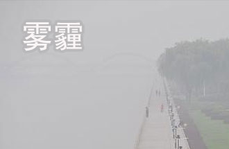 為什么2020年11月北方大氣質(zhì)量差？